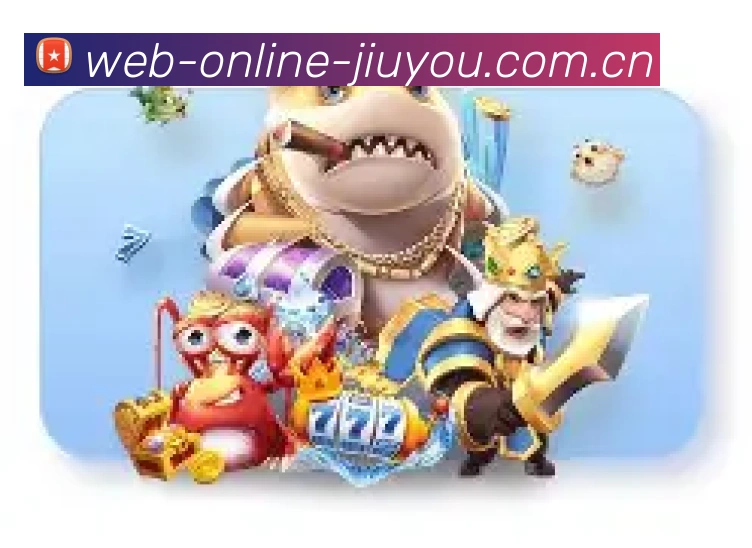 九游 赛事资讯封面图